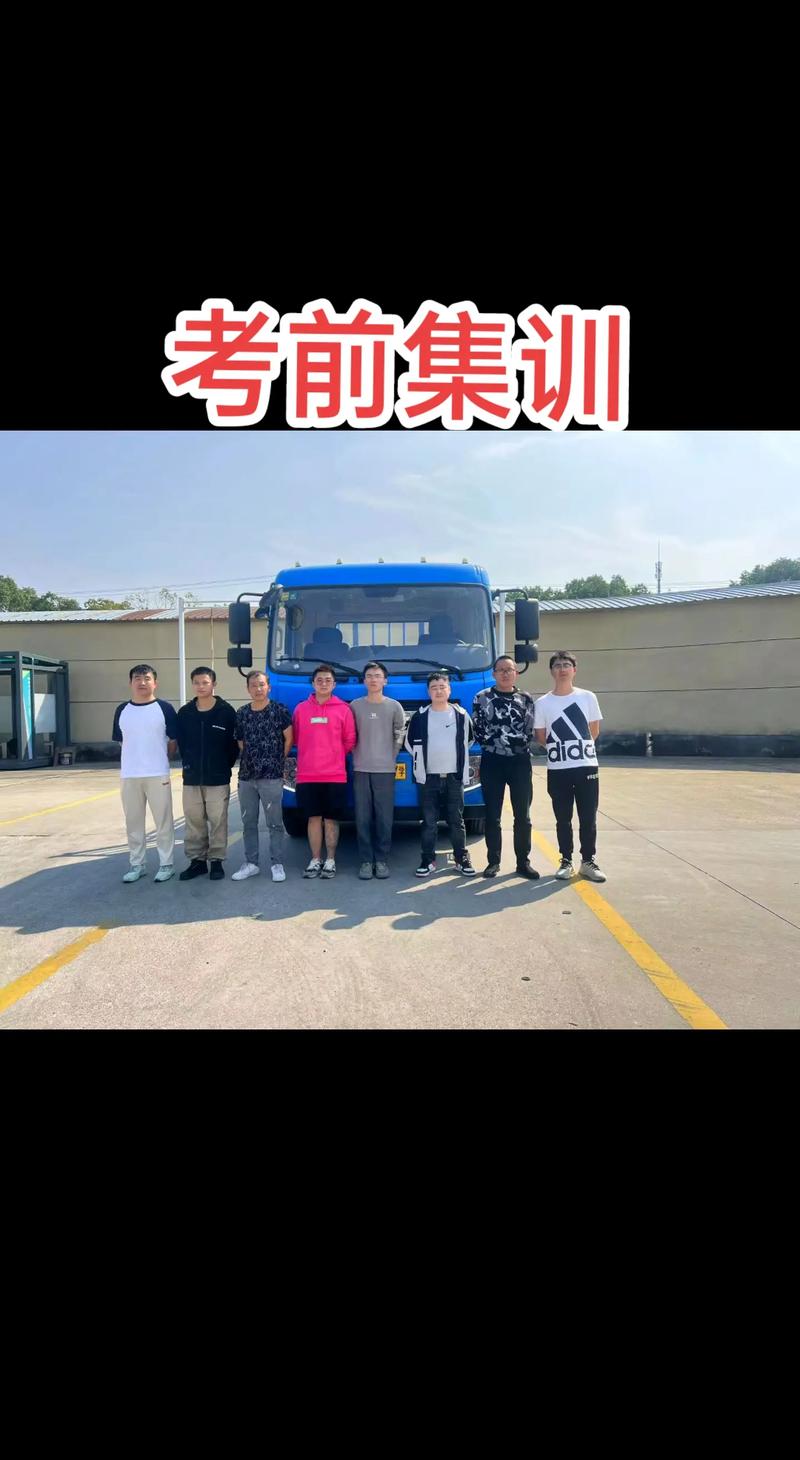 专业驾驶员培训 从AB车型增驾到688/690路实战——您的职业进阶指南