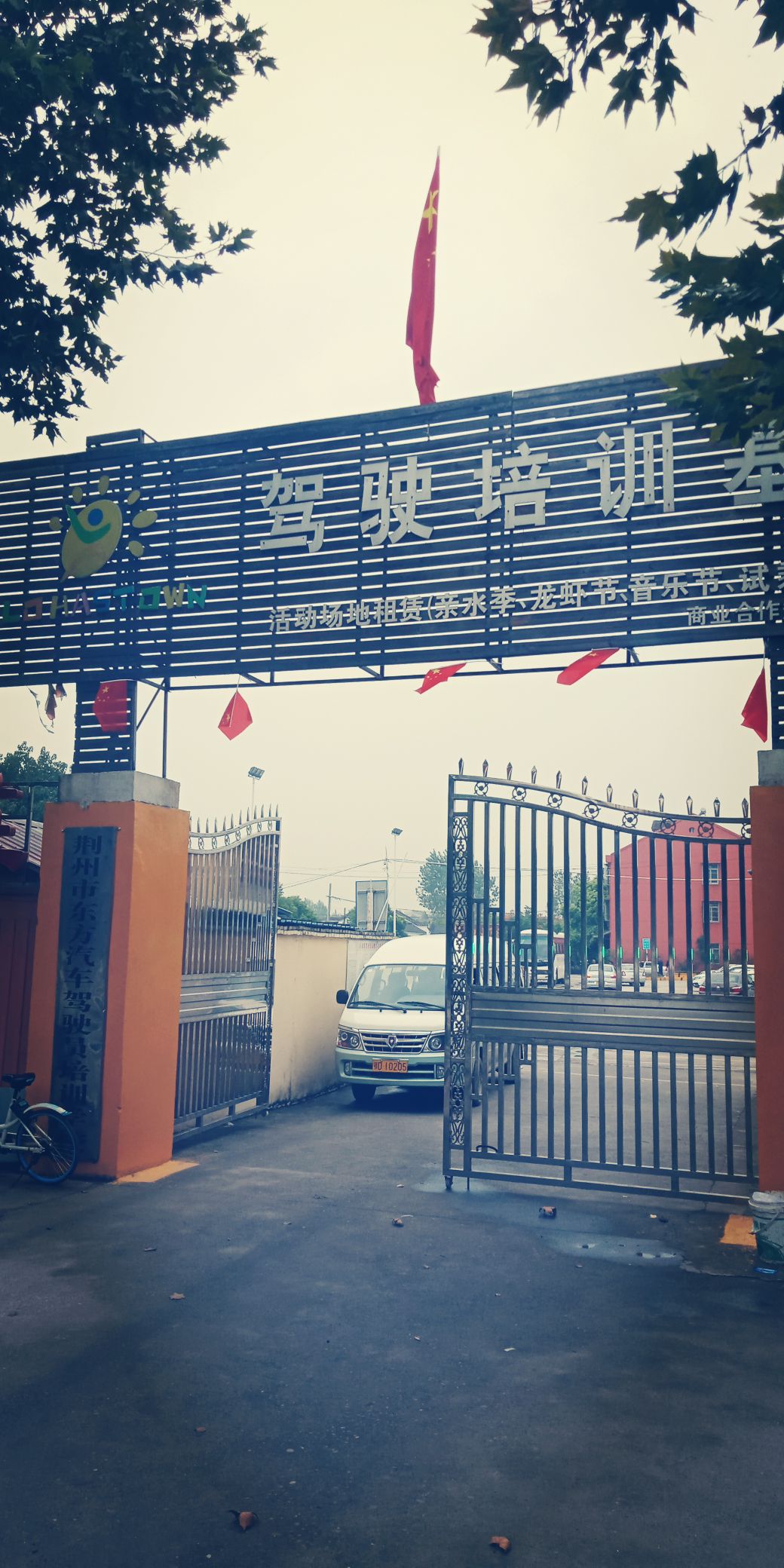 荆州东方驾校 城市地图上的驾驶学习坐标