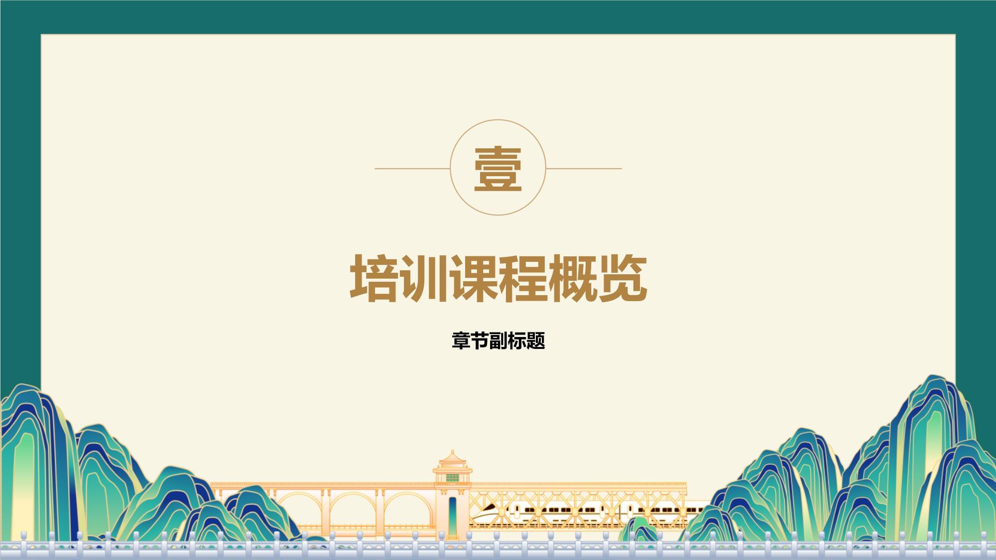 挖掘机司机培训 从入门到精通的必备指南