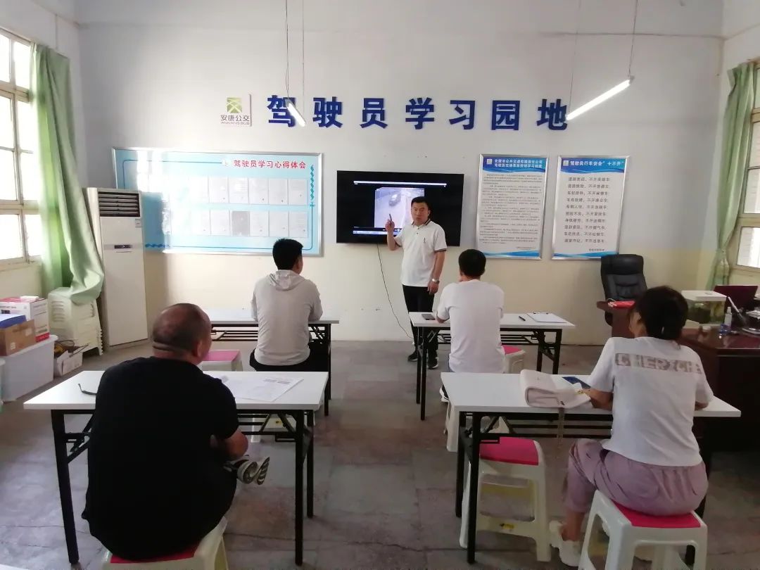 筑牢安全防线，市公交公司开展新招录驾驶员岗前安全教育培训
